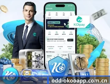 澳客官网首页入口 APP